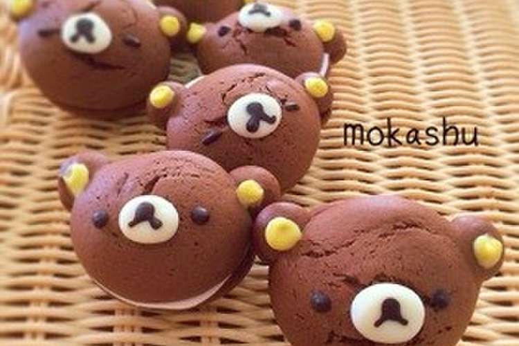 バレンタインに リラックマのウーピーパイ レシピ 作り方 By Mokashu クックパッド 簡単おいしいみんなのレシピが366万品