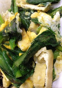 小松菜と油揚げの卵炒め