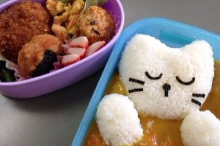 キャラ弁☆カレーの布団でおねんね猫ちゃん