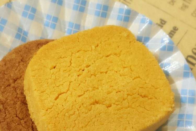 さっくりクッキー アーモンドプードル入 レシピ 作り方 By たまごの子 クックパッド 簡単おいしいみんなのレシピが360万品