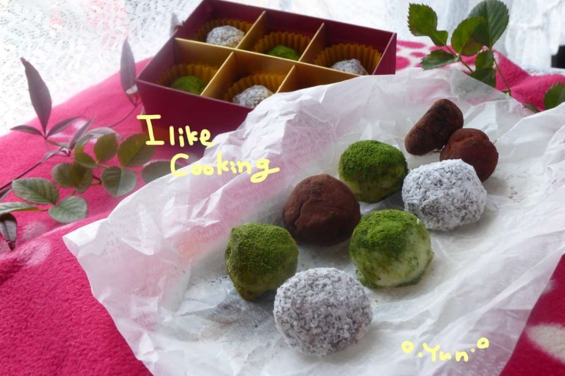 バレンタインにクリームチーズトリュフ レシピ 作り方 By Yun クックパッド 簡単おいしいみんなのレシピが379万品