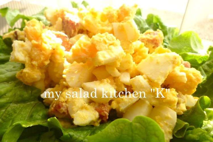 朝食サンドにもおすすめ 簡単卵サラダ レシピ 作り方 By Salad K クックパッド