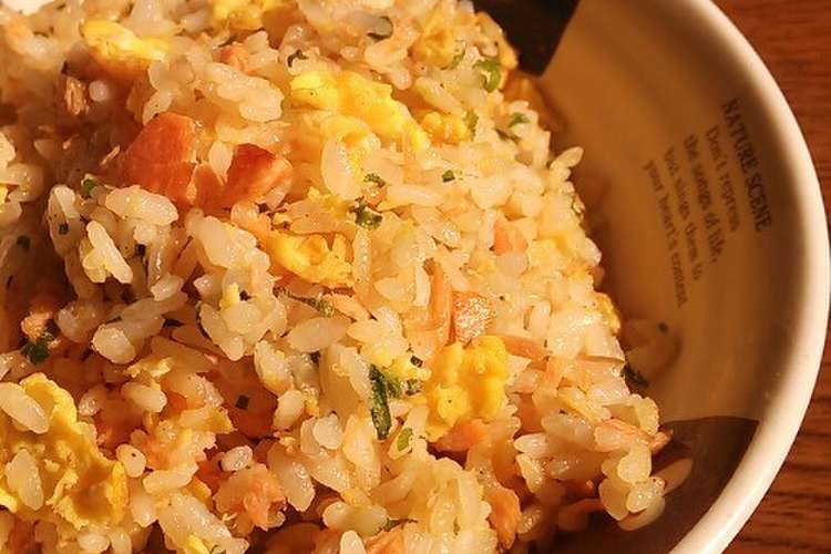 簡単すぎる 鮭チャーハン レシピ 作り方 By ひみ てか クックパッド 簡単おいしいみんなのレシピが352万品