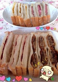 大急ぎでサンドイッチ〜(o˘◡˘o)