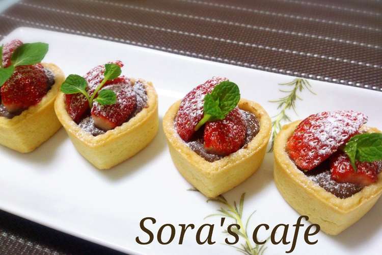 バレンタインに 生チョコタルト レシピ 作り方 By そら クックパッド 簡単おいしいみんなのレシピが352万品