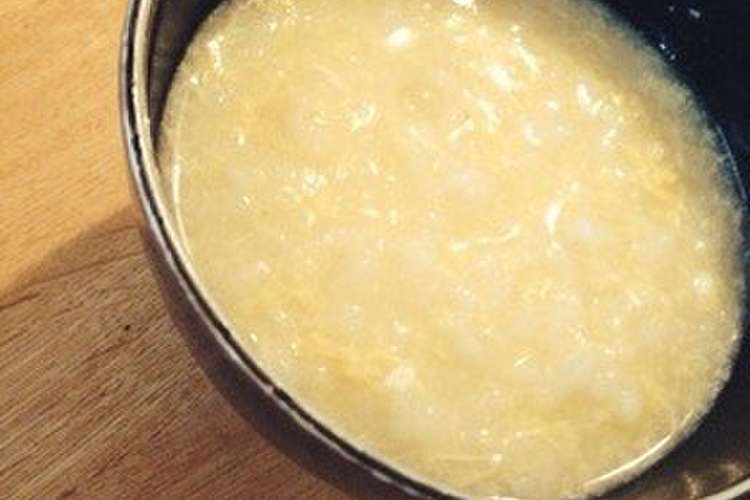 風邪も吹き飛ぶ 美味しい卵粥 レシピ 作り方 By にこだっく クックパッド 簡単おいしいみんなのレシピが365万品