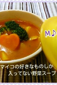 マイコの好きなもの♡スープ＠キスブサ・宮