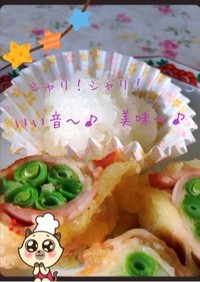 インゲン＆ベーコンの天ぷら〜♪