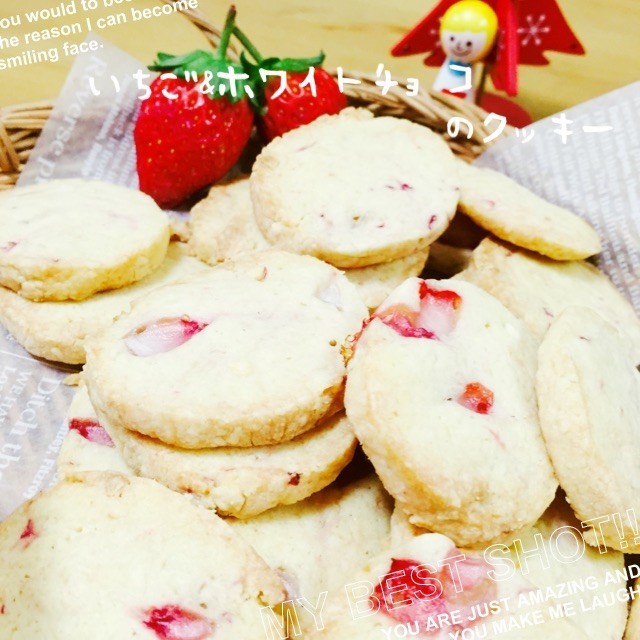 ペパーミントホワイトチョコレートクッキーのレシピ