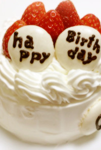 失敗マカロン利用♥誕生日ケーキ
