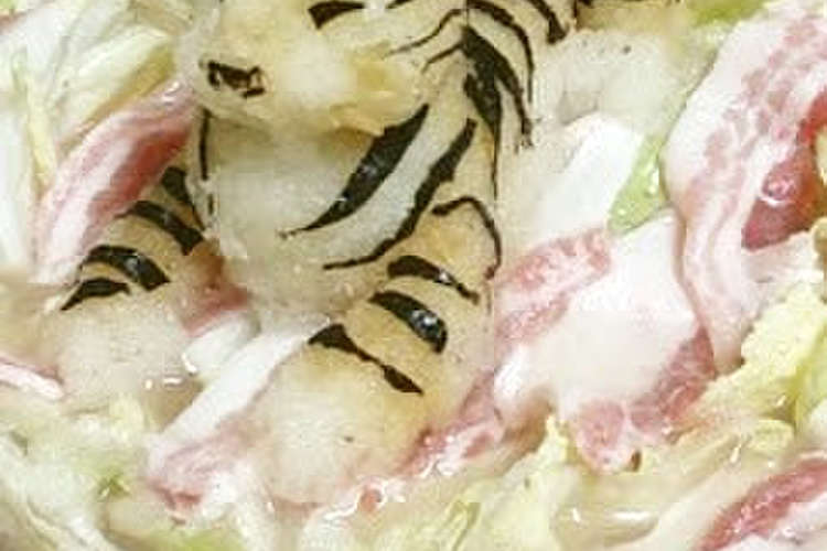 豚バラ白菜と大根おろしアート鍋 レシピ 作り方 By ケイママっち クックパッド 簡単おいしいみんなのレシピが366万品