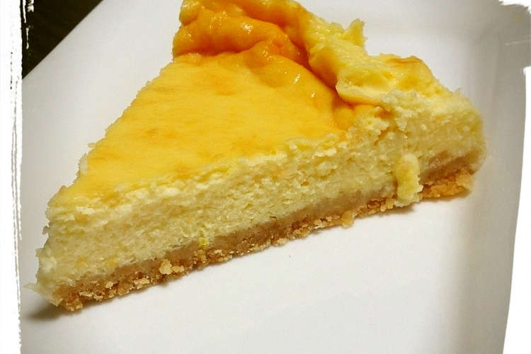 ときがわレモンの簡単ベイクドチーズケーキ レシピ 作り方 By こま川めし クックパッド 簡単おいしいみんなのレシピが350万品