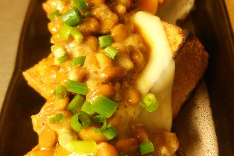 おつまみにも 厚揚げチーズ納豆 レシピ 作り方 By あーきち66 クックパッド 簡単おいしいみんなのレシピが354万品