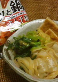 キムチ餃子なべ✿鍋の素を使って簡単に♥