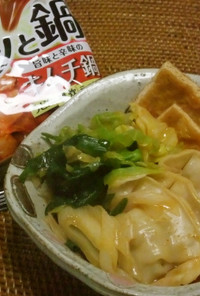 キムチ餃子なべ✿鍋の素を使って簡単に♥