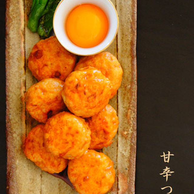 つくねの甘辛照焼き レシピ 作り方 By せつぶんひじき クックパッド 簡単おいしいみんなのレシピが353万品