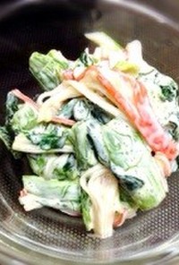 小松菜とカニカマのマヨぽんサラダ。