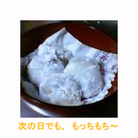 お手軽あんころもち