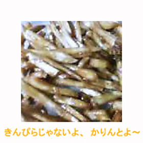 子供たち大好き!芋かりんとう
