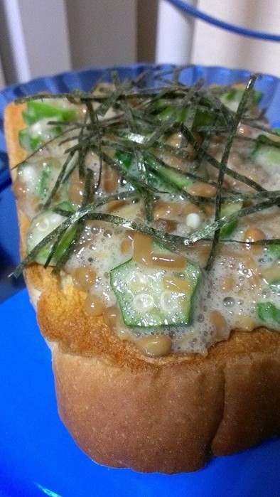 和風なめ茸オクラ納豆トーストの写真