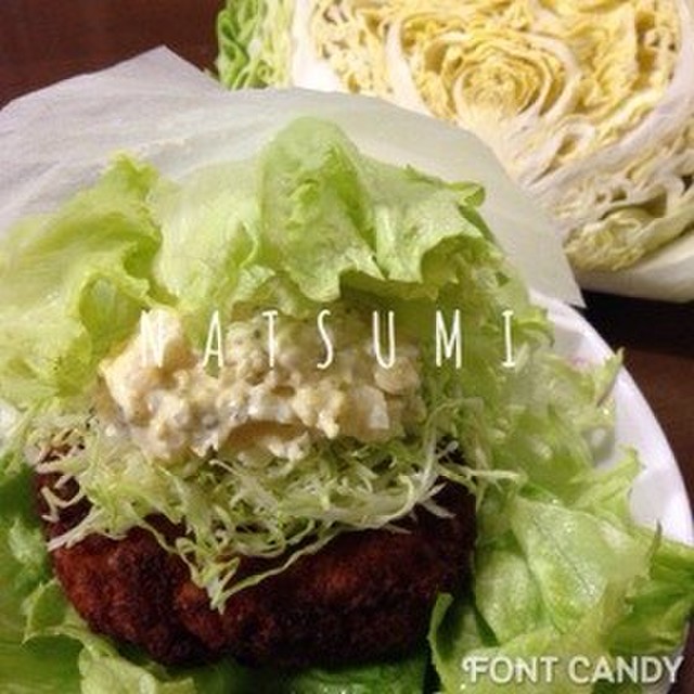 簡単 モス風菜摘 レタスバーガー レシピ 作り方 By コゲコゲパン クックパッド 簡単おいしいみんなのレシピが352万品 簡単 モス風菜摘 レタスバーガー レシピ 作り方 By コゲコゲパン クックパッド 簡単おいしいみんなのレシピが352万品