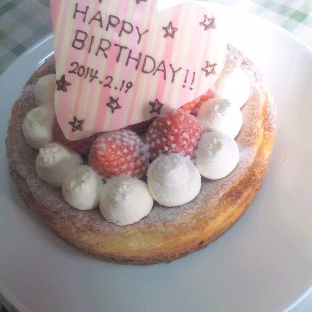 母の誕生日 ベイクドチーズケーキ レシピ 作り方 By Miki クックパッド 簡単おいしいみんなのレシピが354万品 母の誕生日 ベイクドチーズケーキ レシピ 作り方 By Miki クックパッド 簡単おいしいみんなのレシピが354万品