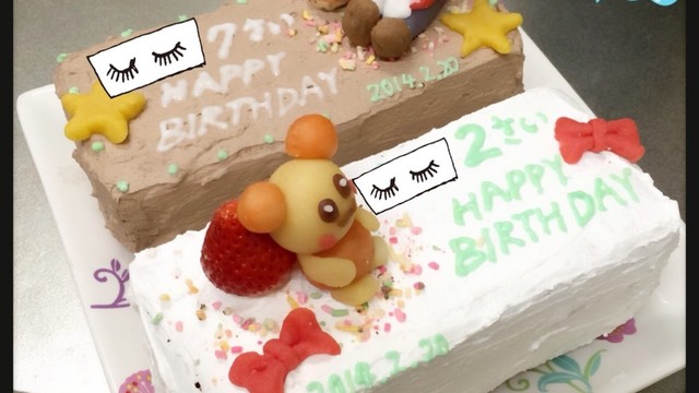 マジパンでキャラケーキ マリオ うーたん レシピ 作り方 By ちろる クックパッド