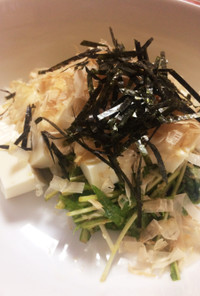 豆腐と水菜の簡単サラダ