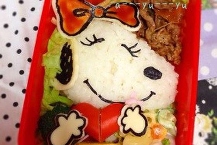 スヌーピー ベル キャラ弁 レシピ 作り方 By あゆめっこ クックパッド 簡単おいしいみんなのレシピが353万品