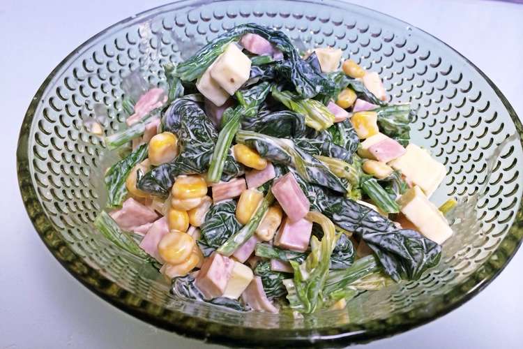 ほうれん草のチーズコーンサラダ レシピ 作り方 By ちょろみる クックパッド 簡単おいしいみんなのレシピが360万品