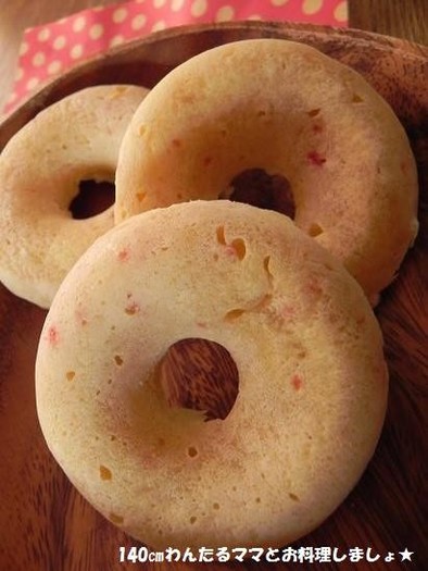 簡単ヘルシー★いちごの焼きドーナツの写真