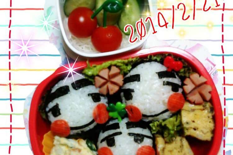 今日も元気だ イモっちゃん弁当 レシピ 作り方 By 美優鈴 クックパッド 簡単おいしいみんなのレシピが376万品