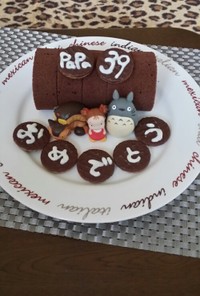 ☆パパの お誕生日ケーキ☆