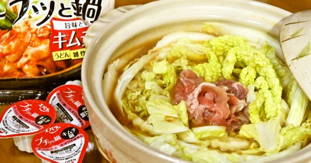 プチッと鍋deまるでお花のようなキムチ鍋 by happyママ♪ 【クックパッド】 簡単おいしいみんなのレシピが338万品