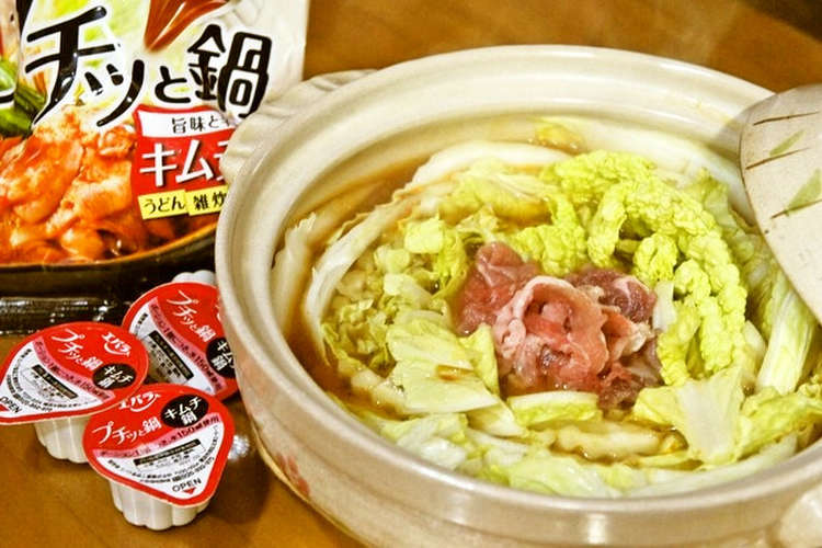プチッと鍋deまるでお花のようなキムチ鍋 レシピ 作り方 By Happyママ クックパッド 簡単おいしいみんなのレシピが352万品