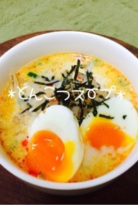 濃厚！豚骨スープ(*´(00)`)