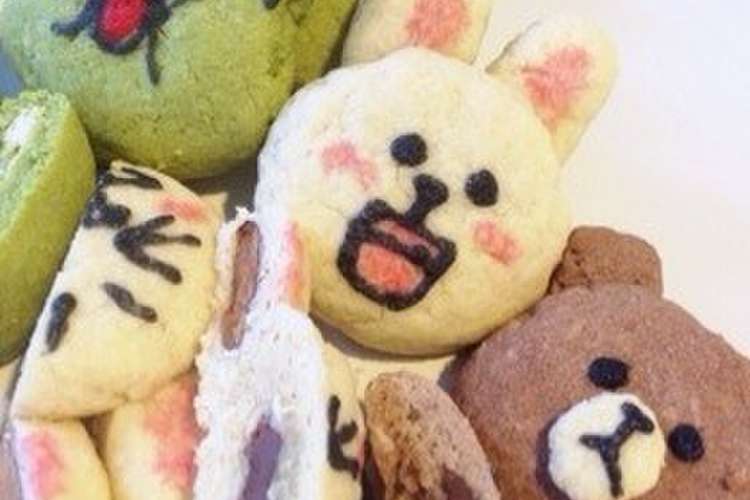 友チョコlineバレンタイン クッキー レシピ 作り方 By プクル クックパッド 簡単おいしいみんなのレシピが354万品