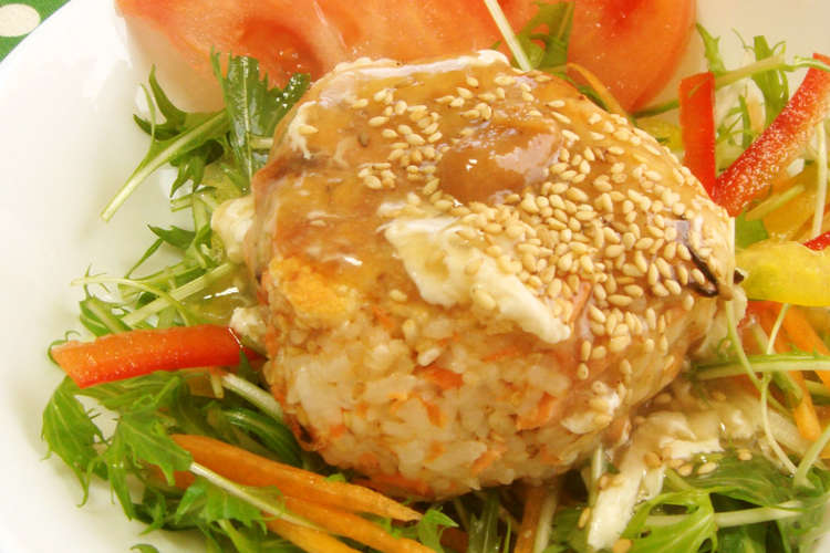 焼きおにぎりの梅あんかけ 野菜と一緒に レシピ 作り方 By 野菜ソムリエリサ クックパッド 簡単おいしいみんなのレシピが366万品