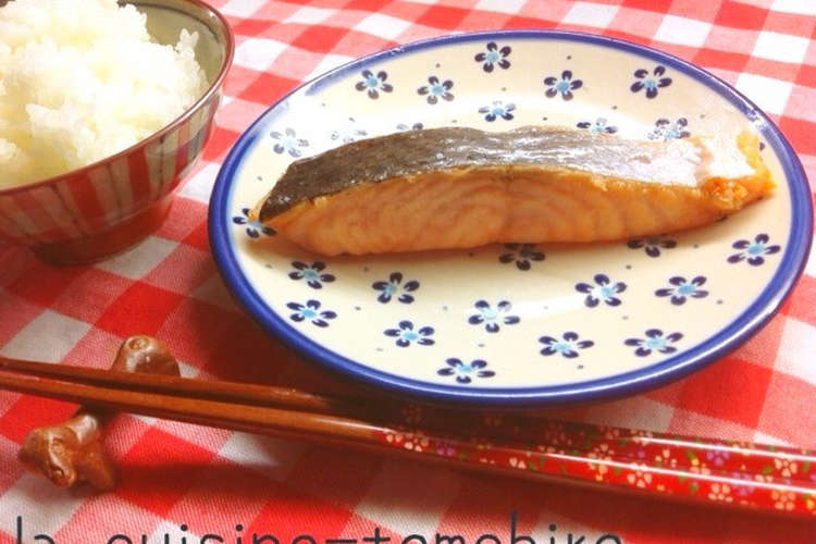 海外在住者必見 サーモンで完璧な甘塩鮭 レシピ 作り方 By Tomchiro クックパッド 簡単おいしいみんなのレシピが354万品