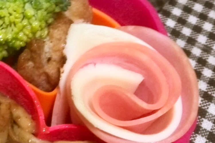 お弁当の隙間に花っぽいハムチーズ レシピ 作り方 By しょーコ クックパッド