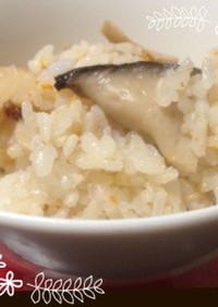 玄米＊生姜風味のエリンギご飯