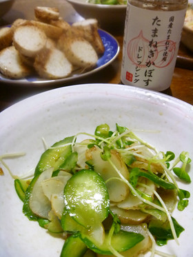 キクイモの簡単サラダ