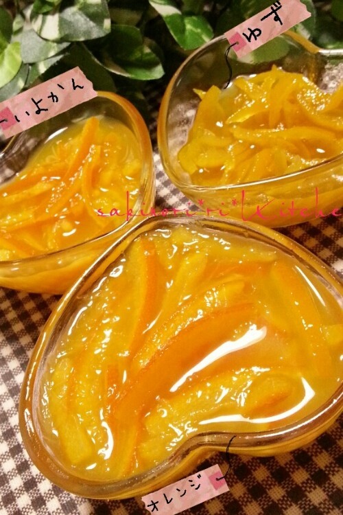 レンジ☆柑橘系マーマレード☆お急ぎ編の画像