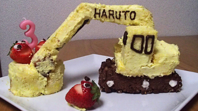 パワーショベル 立体ケーキ レシピ 作り方 By Mh0118 クックパッド 簡単おいしいみんなのレシピが350万品