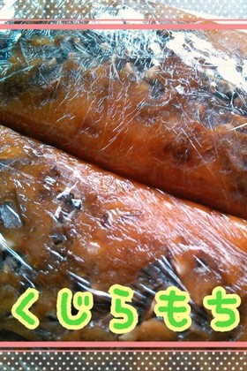 お雛様に♡ くじらもち