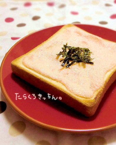 パン屋さんの味＊明太トーストの写真
