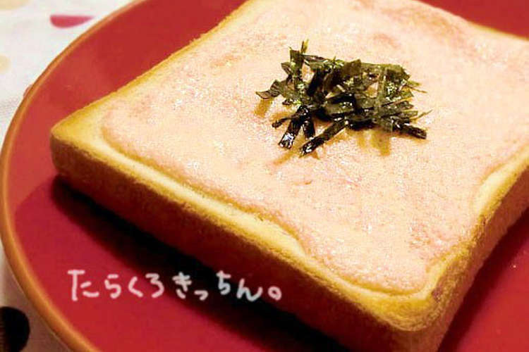 パン屋さんの味 明太トースト レシピ 作り方 By たらこ226 クックパッド