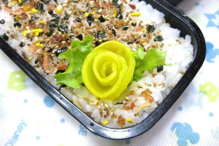 弁当飯 沢庵de黄色のお花 レシピ 作り方 By カナカナひぐらし クックパッド