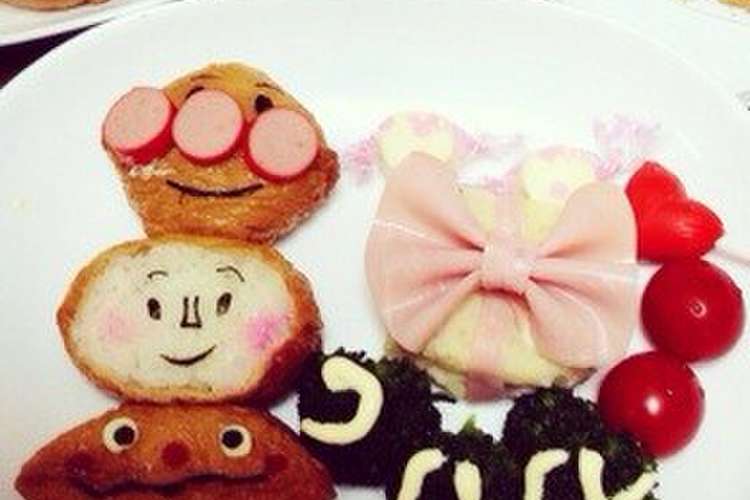 娘の2歳の誕生日プレートに レシピ 作り方 By Skdmk クックパッド 簡単おいしいみんなのレシピが366万品