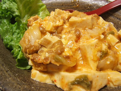 豆腐とキムチと納豆の炒め物の写真